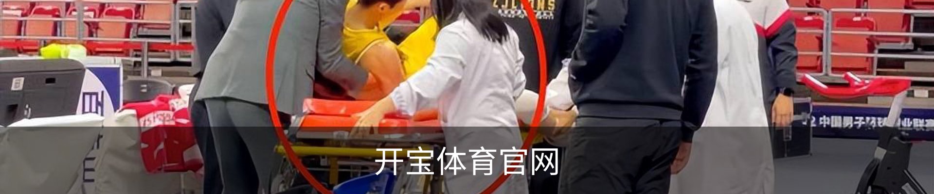 开宝体育· (中国)官方网站